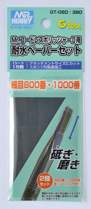 ATER-PROOF PAPER (NO.800・1000)FOR GT-08