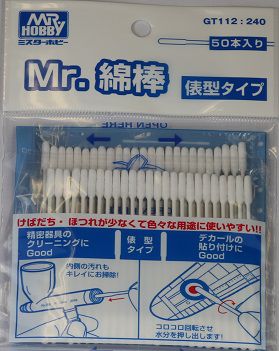 Mr.綿棒 俵型タイプ（50本入り）