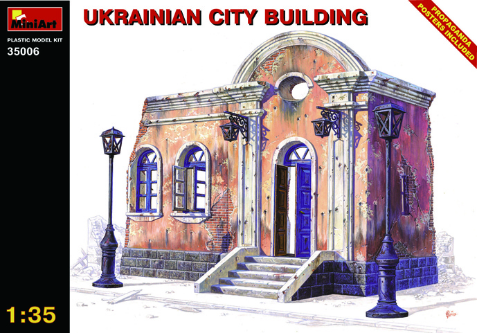 ウクライナの都市の建物　ジオラマアクセサリ&#xFF0D;