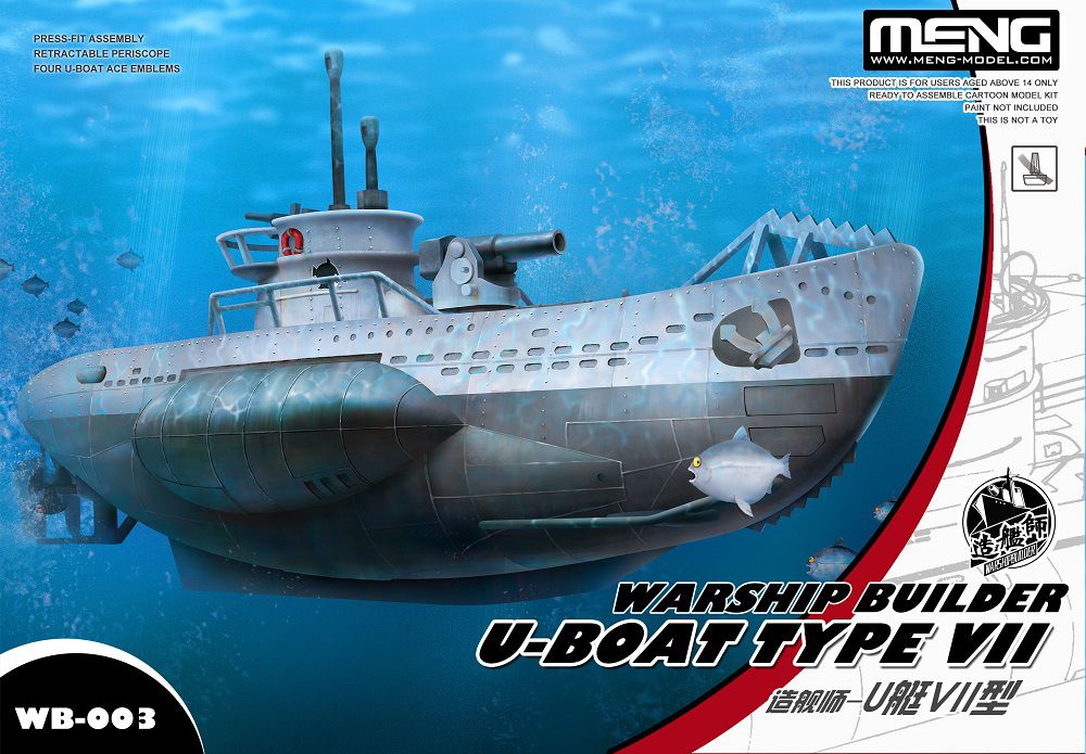造艦師Uボート VII型