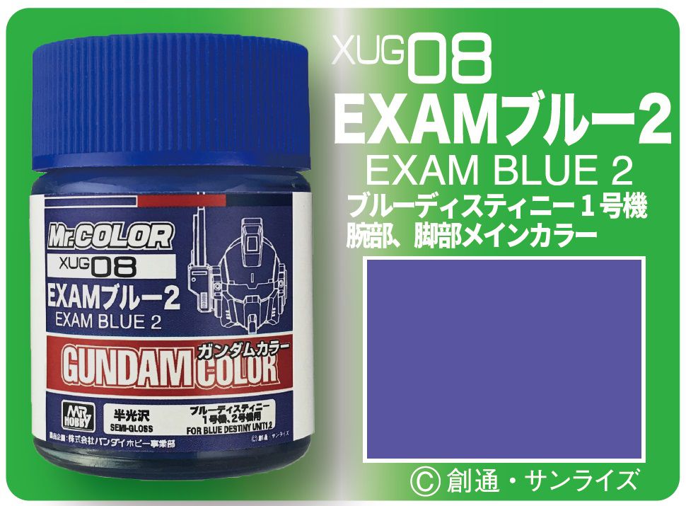 EXAM BLUE 2