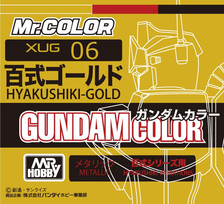GUNDAM COLOR HYAKUSHIKI-GOLD