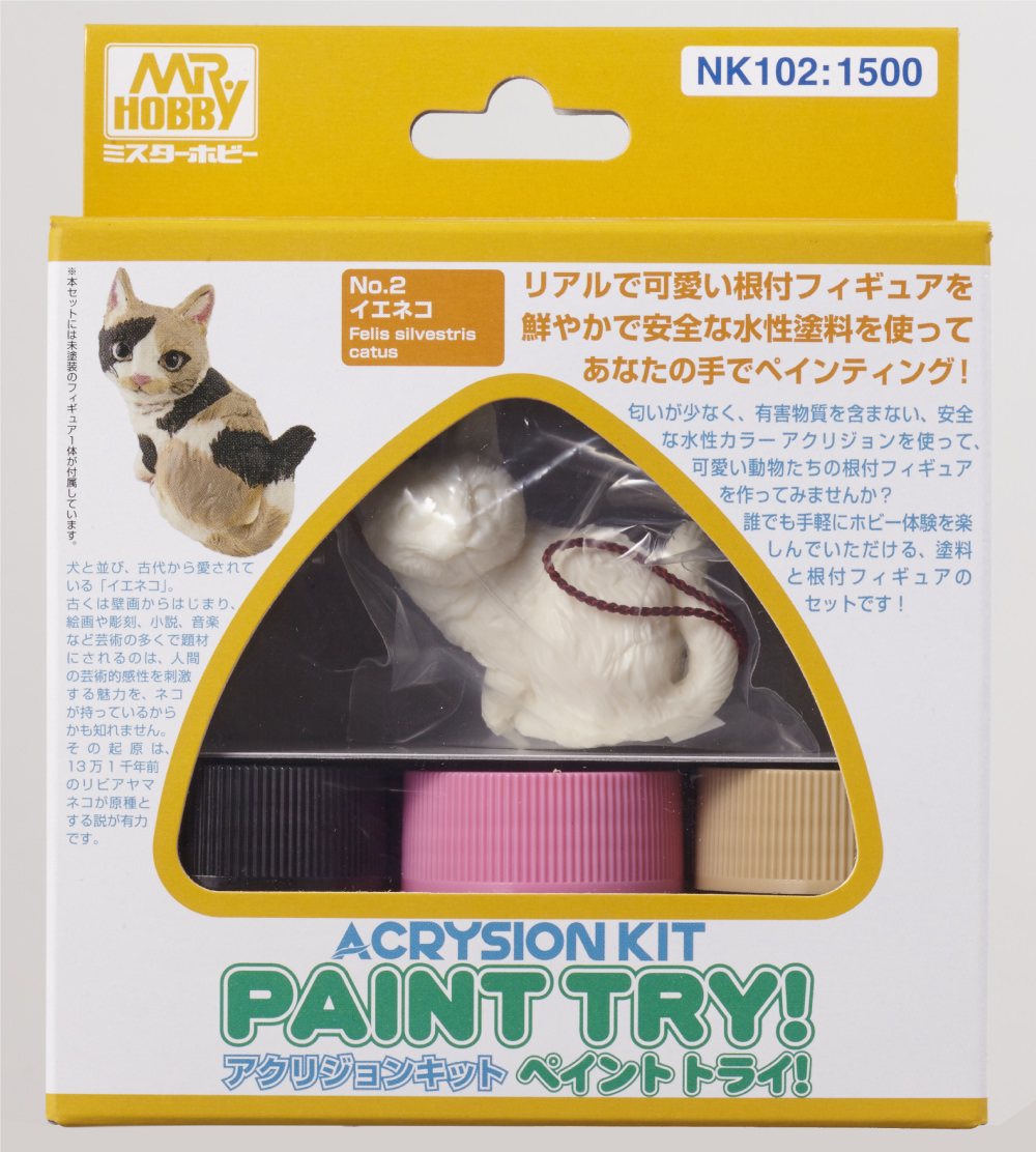 PAINT TRY ! ACRYSION KIT  CAT