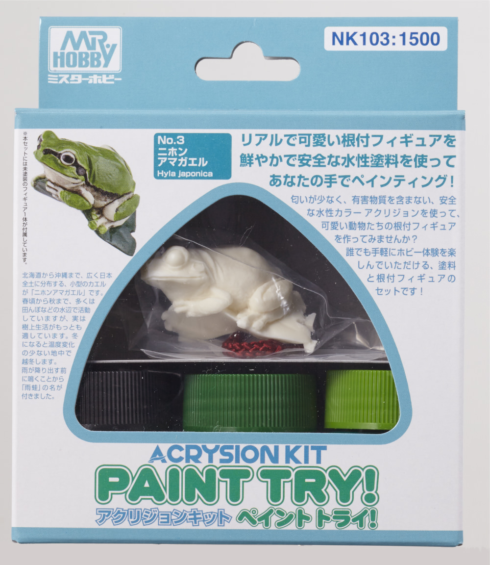 PAINT TRY ! ACRYSION KIT  FROG