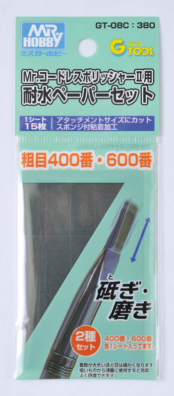 WATER-PROOF PAPER (NO.400・600)FOR GT-08
