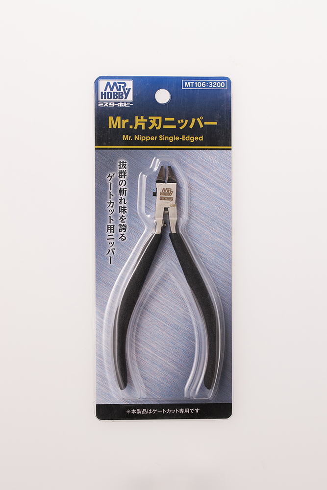 SHARPNESS NIPPERS DOUBLE-EDGED TYPE GSI Creos Mr.Hobby MR