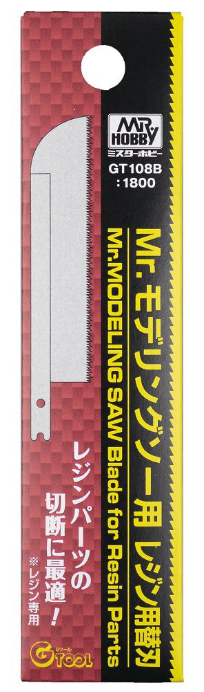 Mr.MODELING SAW BLADE FOR RESIN PARTS
