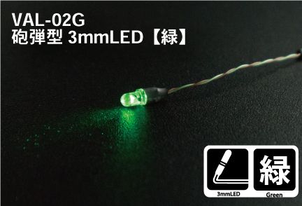 3MM SHELL TYPE LED GREEN