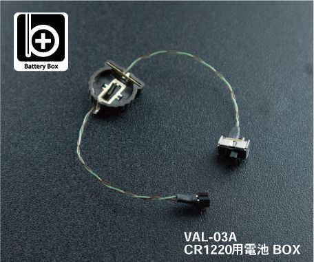 Hobby Vance Accessories 3mm Shell Type LED Blue GNZ-VAL-02B Mr 