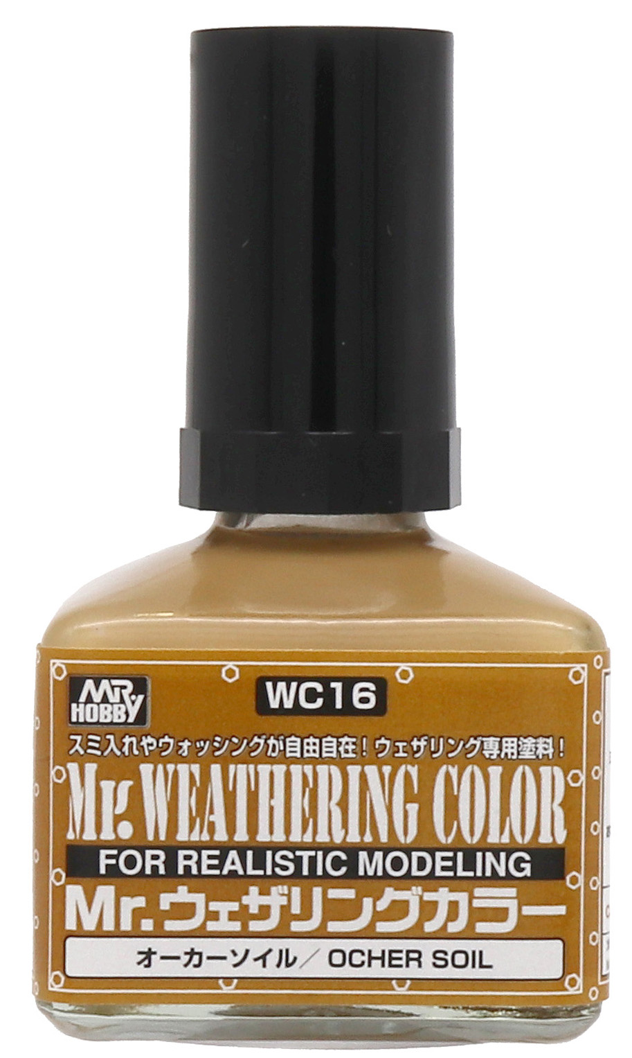 Mr.ウェザリングカラー | ウェザリング塗料 | 塗料・うすめ液 | GSI クレオス Mr.HOBBY