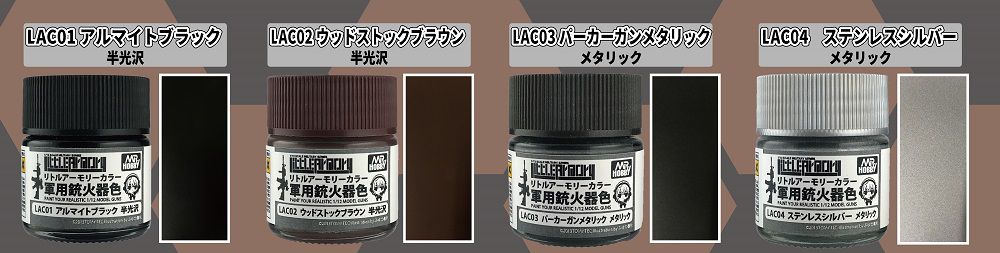 パーカーガンメタリック Mr.カラー 塗料・うすめ液 GSI クレオス