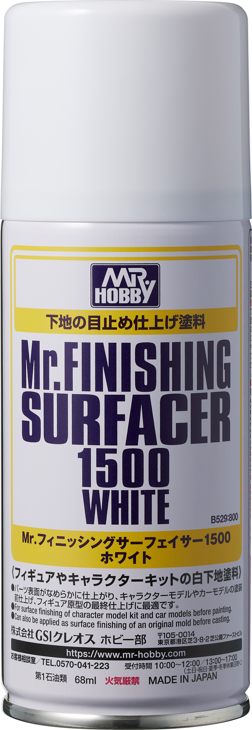 Mr.サーフェイサー1200 スプレー（徳用） | プライマー /サーフェイサー | 仕上材・接着剤・表面処理材 | GSI クレオス Mr.HOBBY