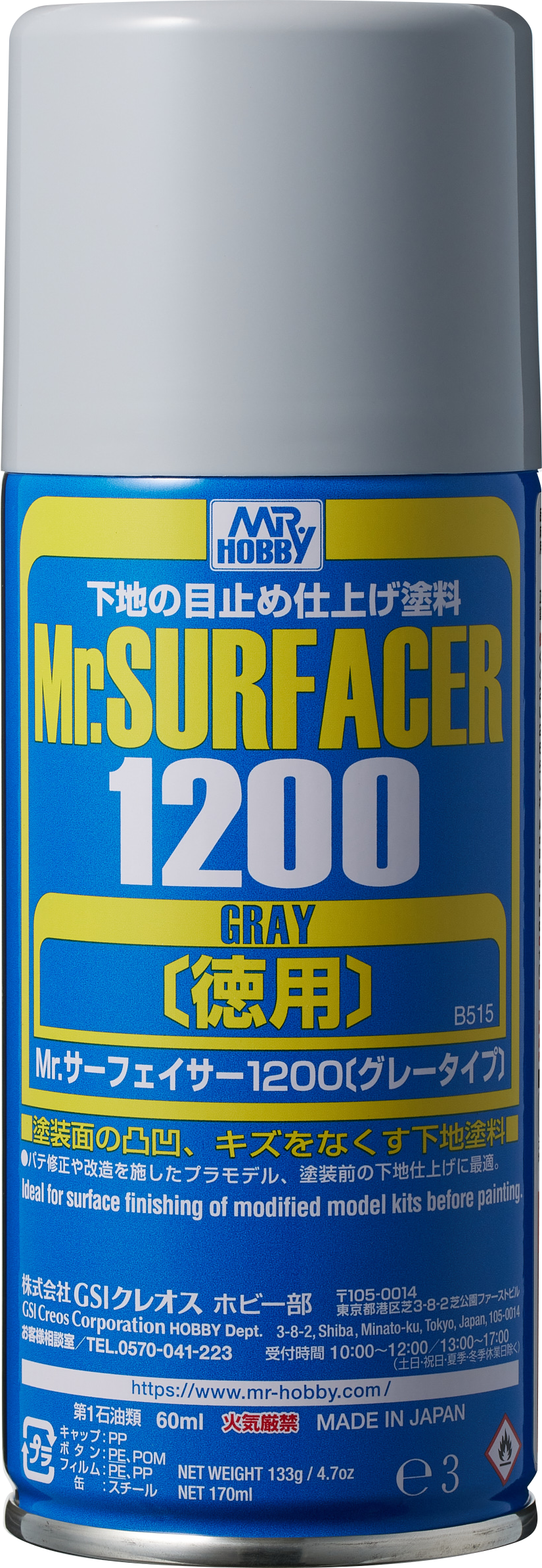 Mr.サーフェイサー1200 スプレー（徳用） | プライマー /サーフェイサー | 仕上材・接着剤・表面処理材 | GSI クレオス Mr.HOBBY