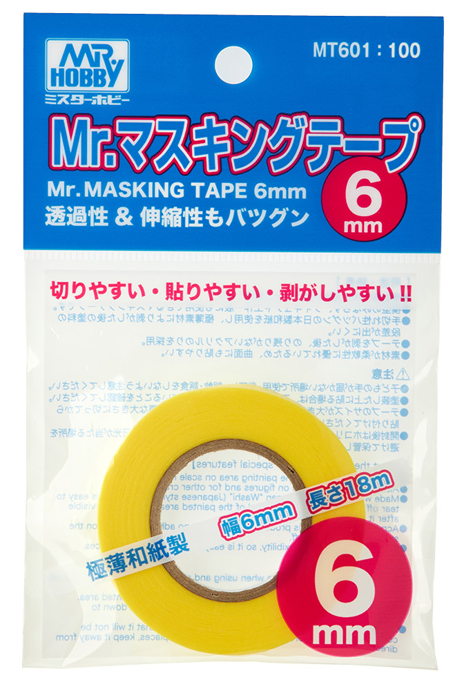 Mr.マスキングテープ 弱粘着 | マスキング材 | 塗装用具 | GSI 