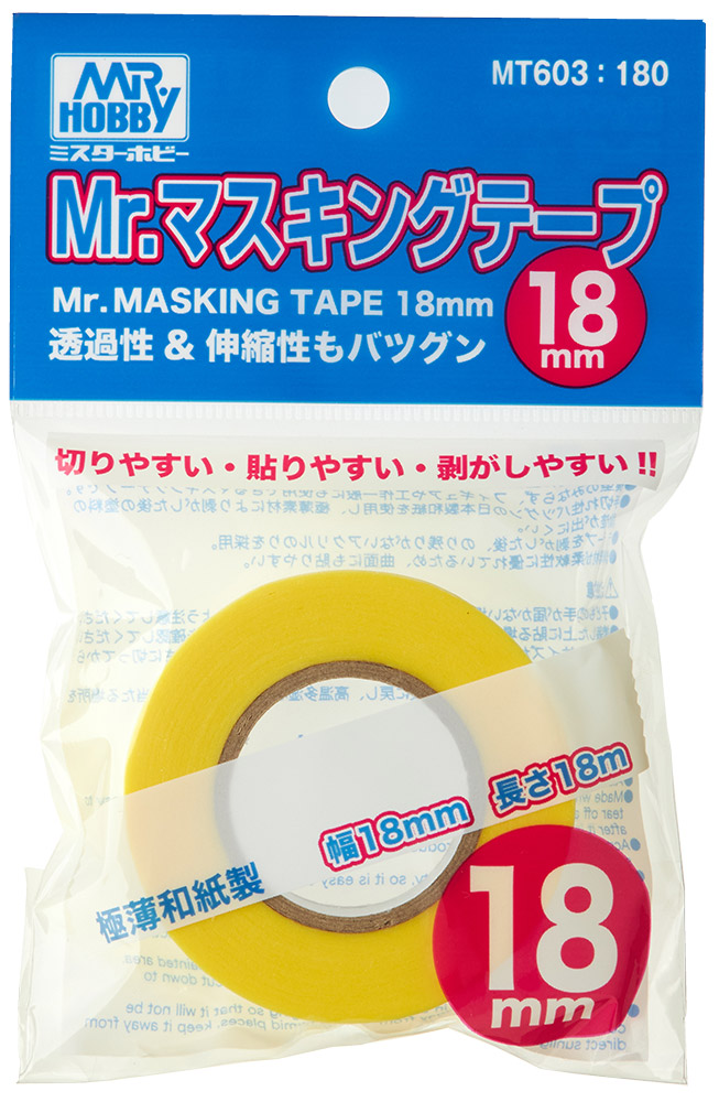 Mr.マスキングテープ 18mm