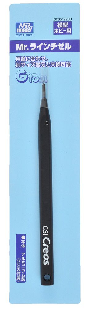 Mr.ラインチゼル用替刃 0.15mm | 彫刻 / 切削ツール | ホビー用工具 | GSI クレオス Mr.HOBBY
