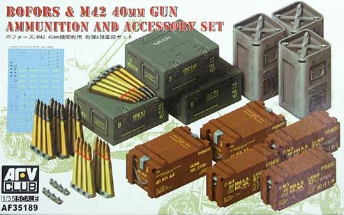 ボフォース/M42 40mm機関砲用 砲弾＆弾薬箱セット