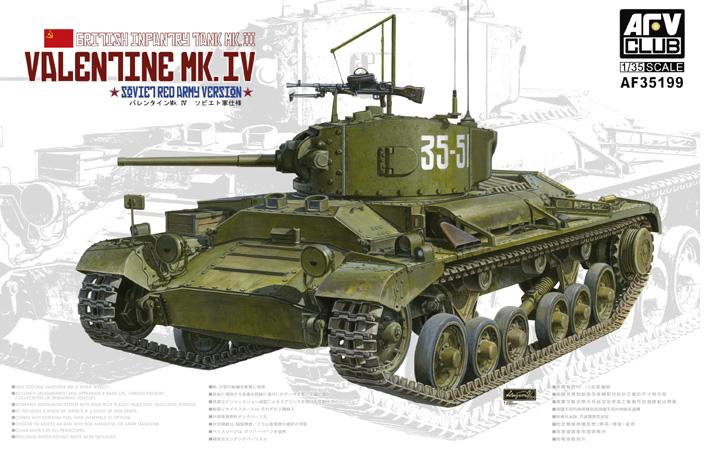 バレンタインMk.&#8547; 歩兵戦車 ソビエト軍仕様