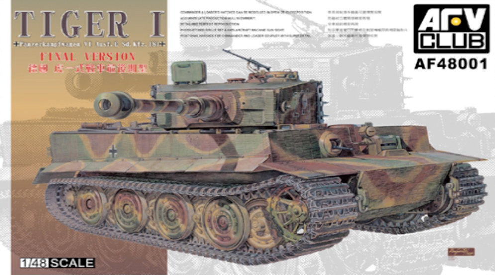 1/48 タイガー&#8544;重戦車 後期型