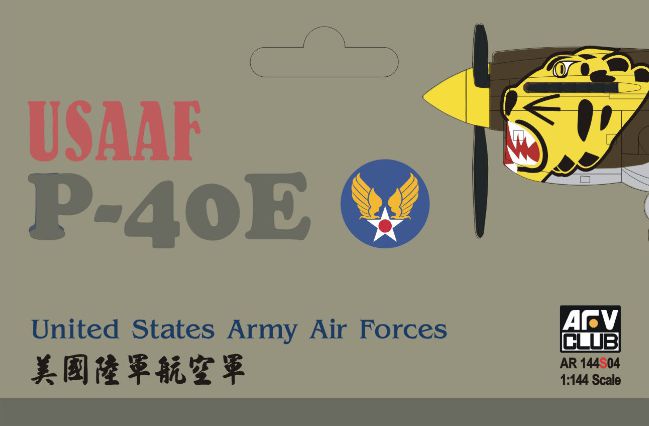 1/144 米陸軍航空隊 P-40E