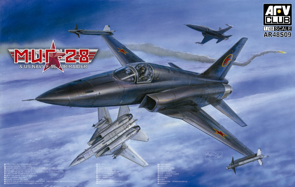 1/48 F-5E タイガーⅡ (MiG-28)