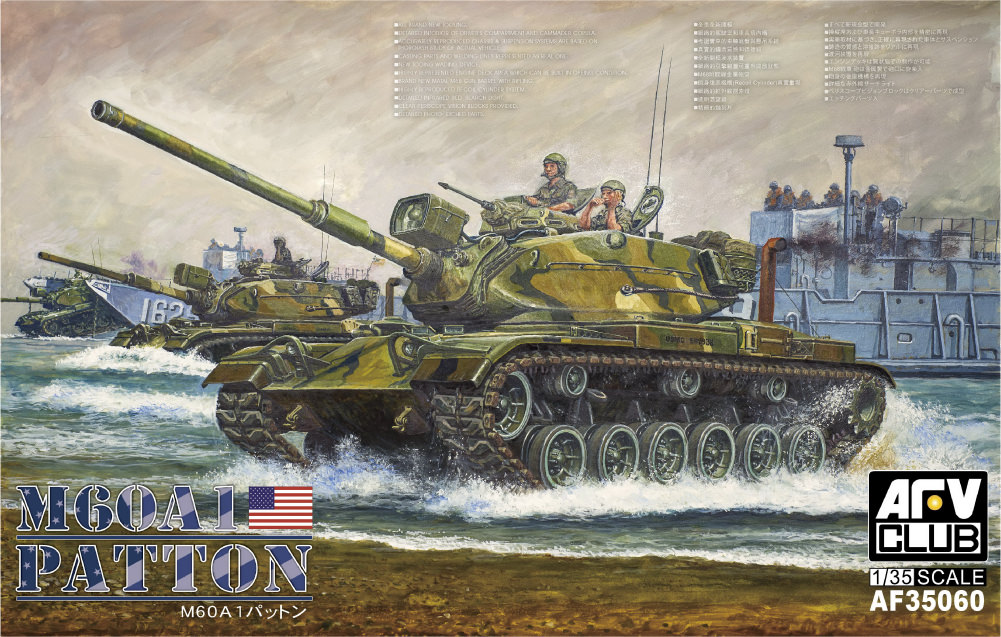 M60A1 パットン