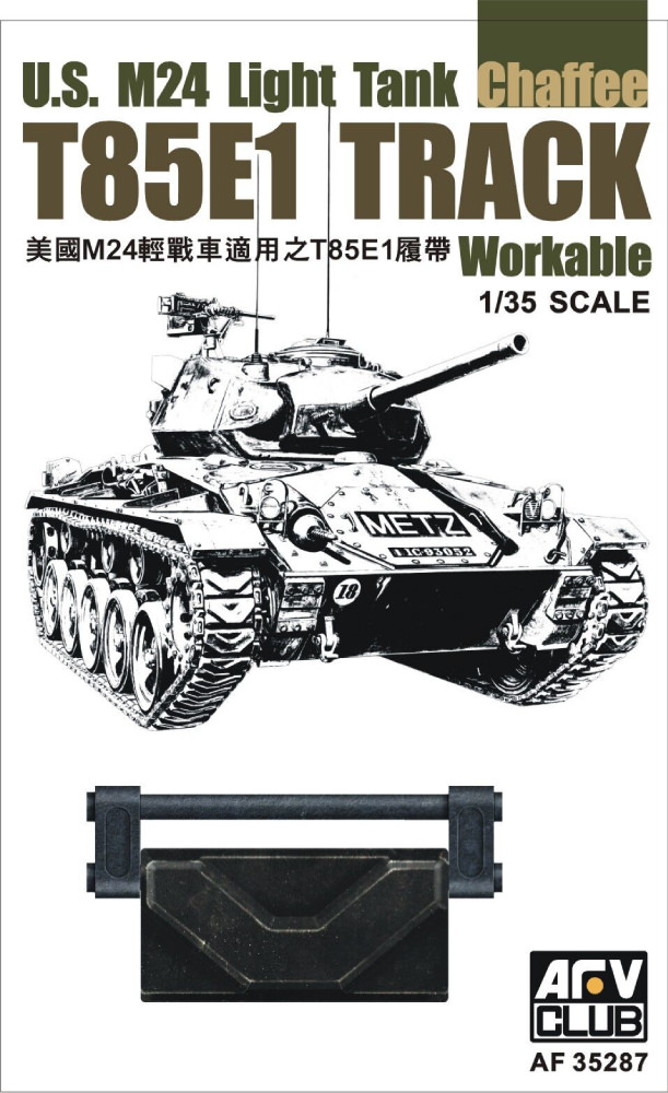 1/35 M24軽戦車用可動式履帯T85E1