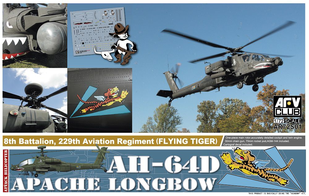 1/72 AH-64D アパッチロングボウ