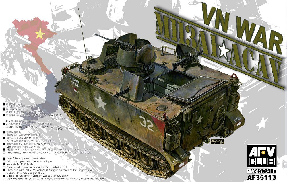 1/35 M113 ACAV 装甲騎兵戦闘車
