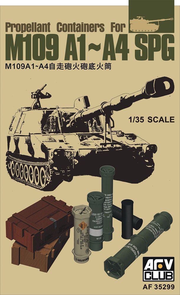 1/35 M109自走砲用 装薬筒、弾薬箱セット