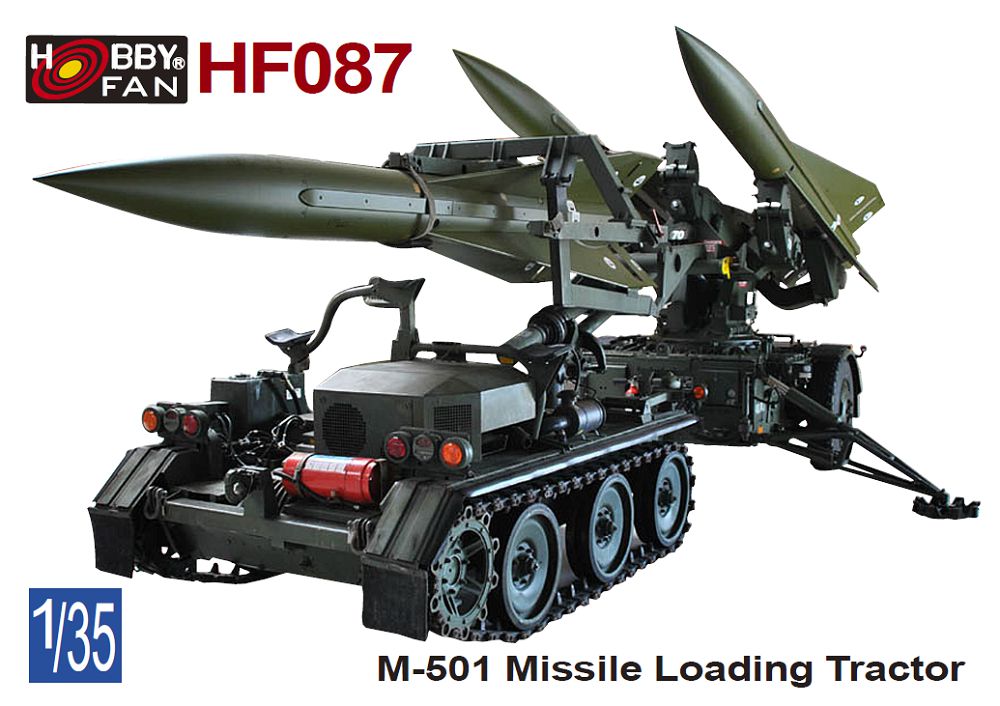 1/35 M501 ミサイル装填トラクター