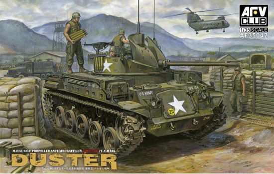 1/35 M42A1自走高射機関砲ダスター後期型ベトナム戦