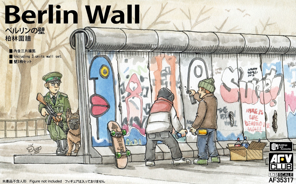 1/35 ベルリンの壁