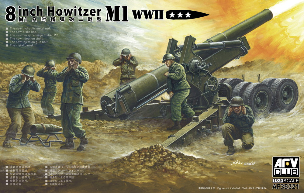 アメリカ M1 8インチカノン砲 WWⅡ仕様