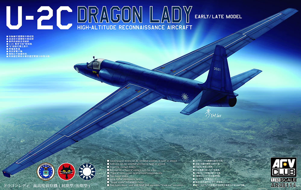 1/48 U-2C 高高度偵察機 ドラゴンレディ（前期型/後期型）