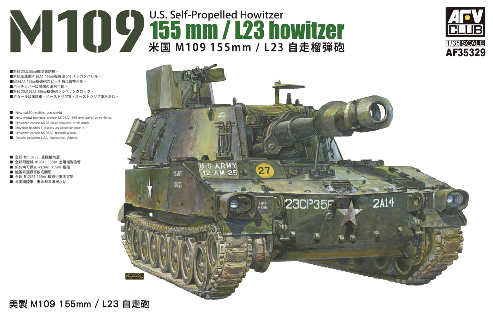 1/35 M109 155mm/L23 自走榴弾砲