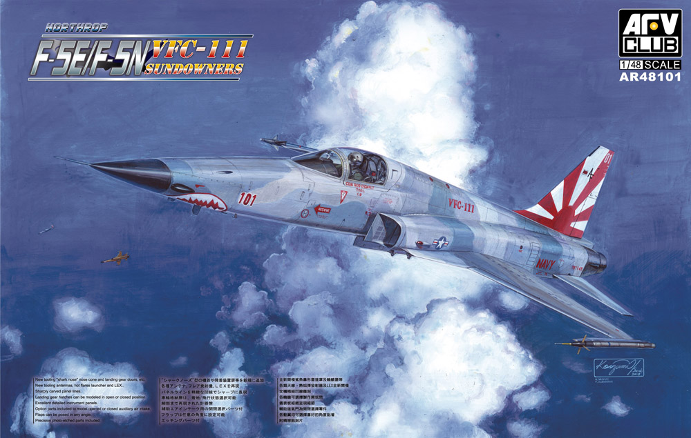 1/48　F-5E タイガーⅡ シャークノーズ