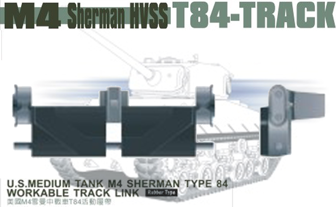 M4HVSS用T84型キャタピラ・ラバー付