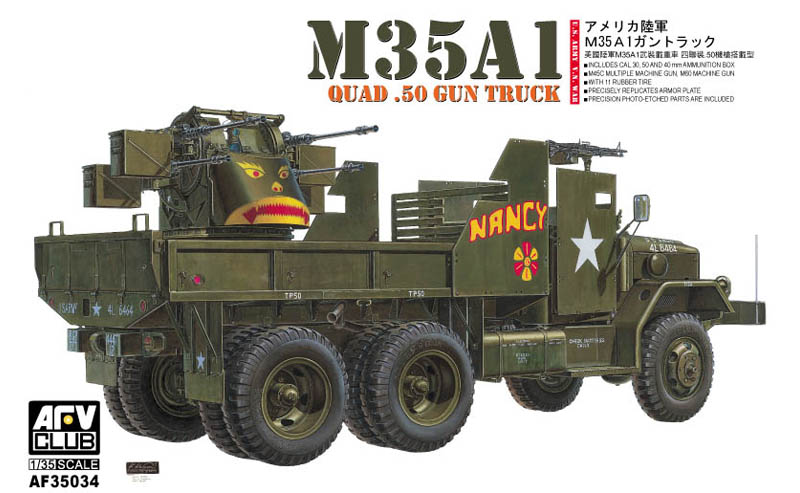 1/35　M35A1 ガントラック (ベトナム戦争)