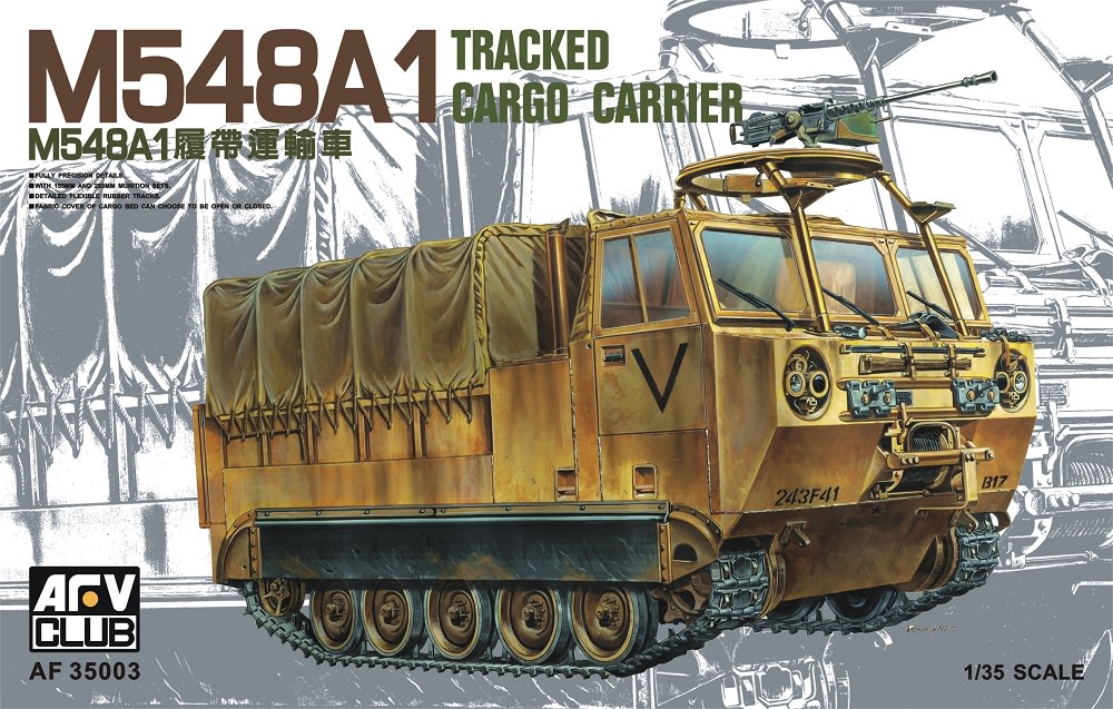 1/35 M548A1装軌式輸送車