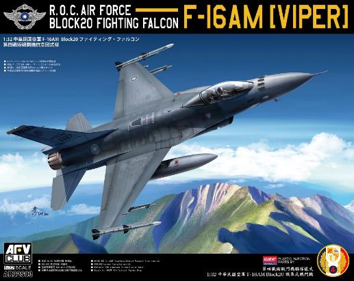 1/32 中華民国空軍 F-16AM(バイパー) Block20<br/>ファイティング・ファルコン
