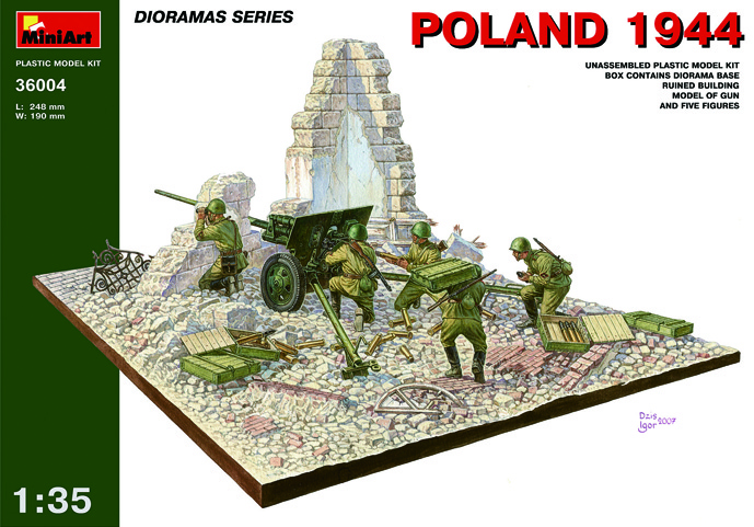 ジオラマベース４（ポーランド１９４４）　大砲＆フィギュア５体入