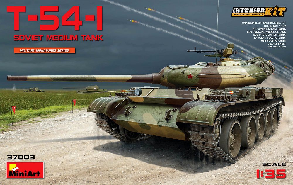 1/35 T-54-1ソビエト中戦車フルインテリア（内部再現）
