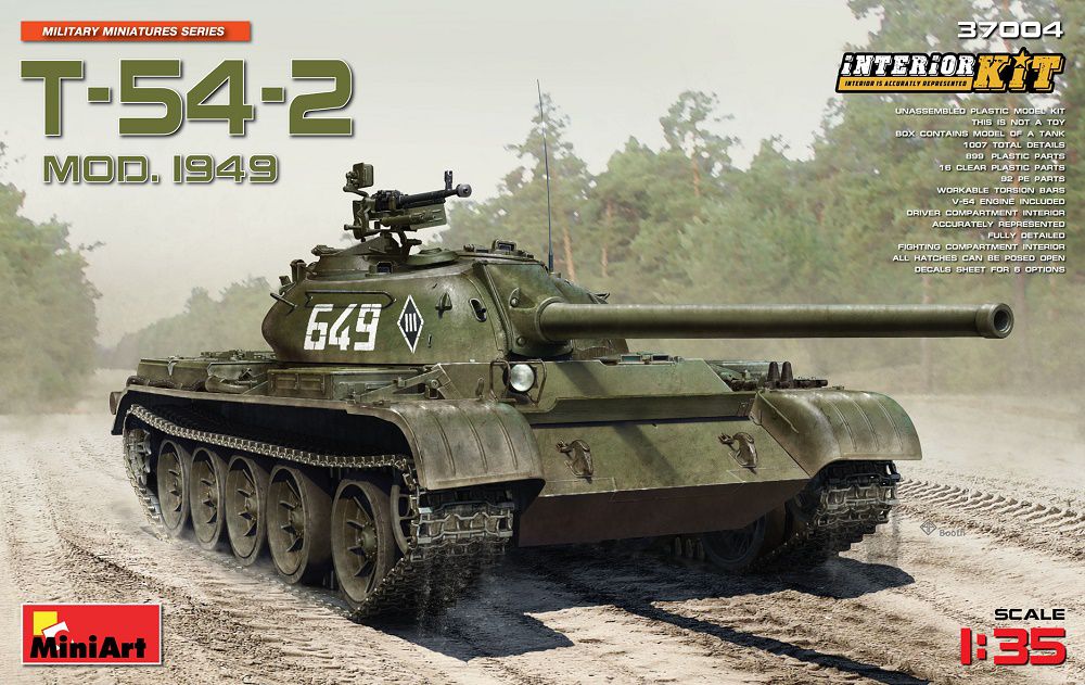 1/35 T-54-2 MOD.1949（フルインテリア・内部再現キット）