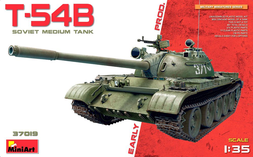 1/35 T-54B ソビエト中戦車＜初期生産型＞