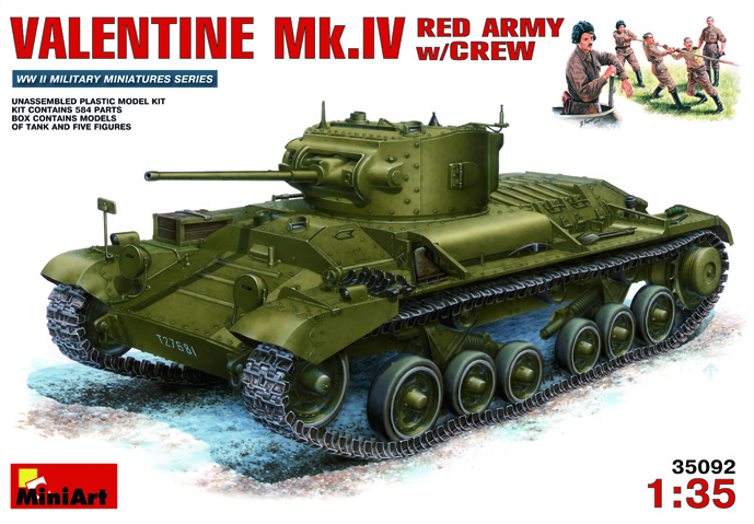 バレンタイン歩兵戦車Ｍｋ．ＩＶ　ソビエト軍仕様