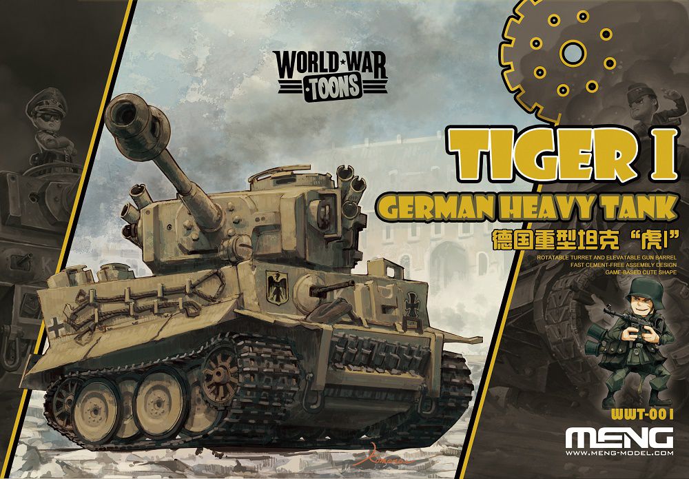 WWT ドイツ重戦車 ティーガー&#8544;　