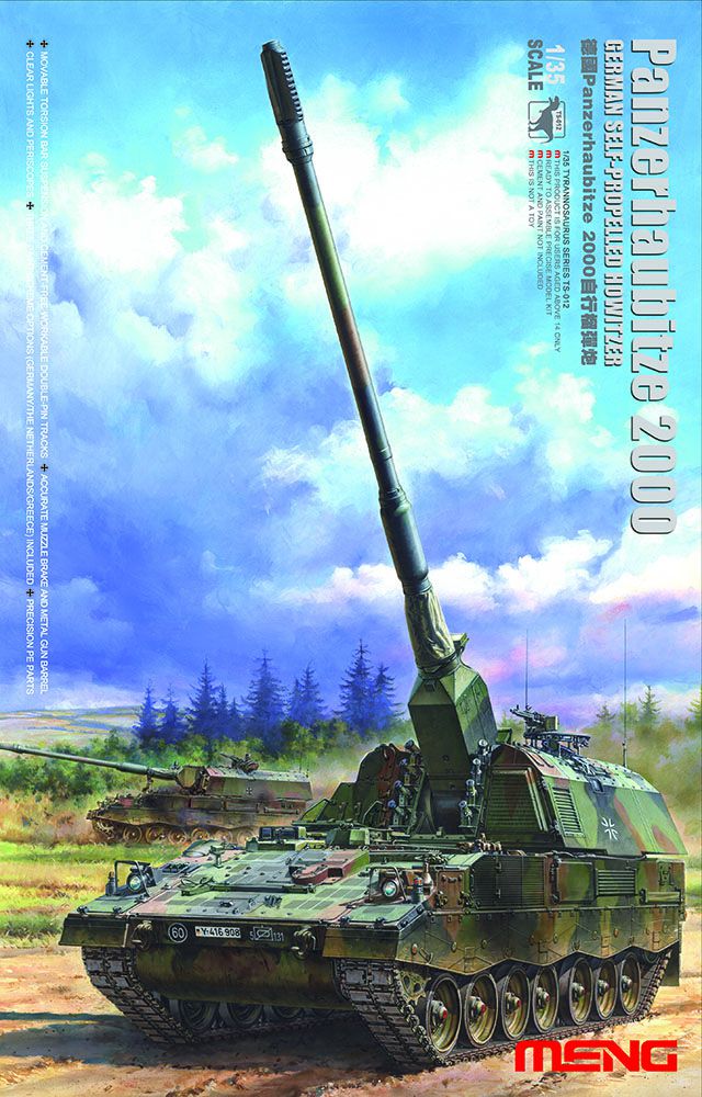 1/35 ドイツ自走榴弾砲 Panzerhaubitze 2000