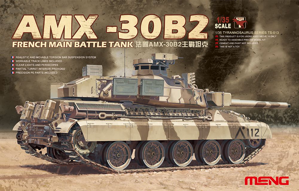 1/35 フランス主力戦車AMX-30B2