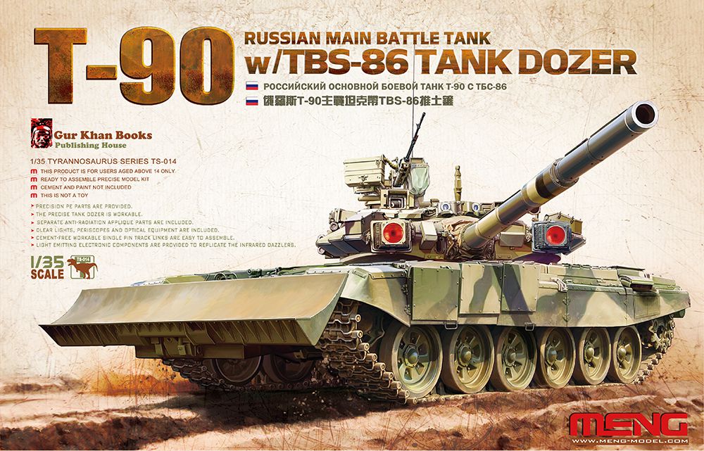 1/35 ロシア主力戦車T-90TBS-86 ドーザーブレード